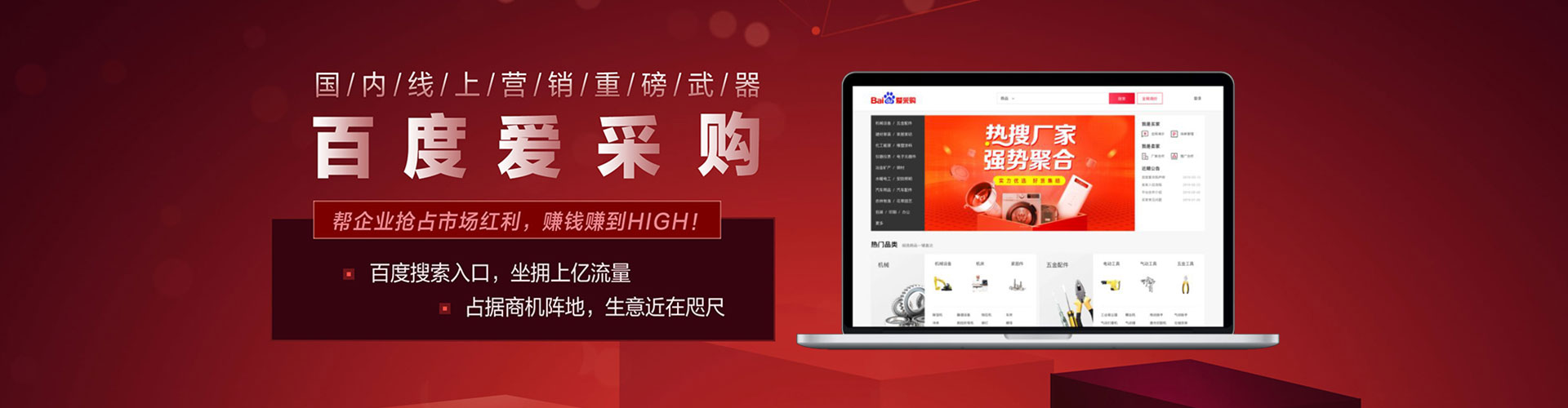 昌江sem托管