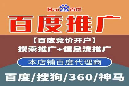 某企业sem竞价托管全流程解析及效果评估
