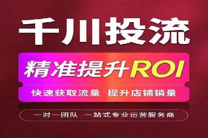 某企业信息流运营的成效与反思